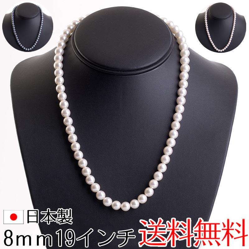 aurora 高級花珠オーロラ本貝パールネックレス 日本製 8mm 19インチ