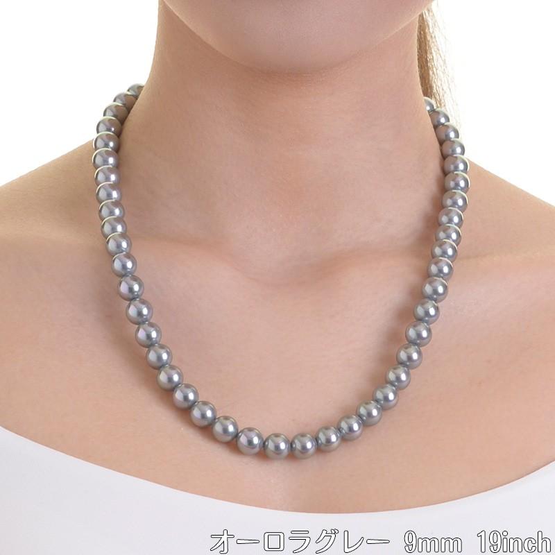 aurora 高級花珠オーロラ本貝パールネックレス 日本製 9mm 19インチ
