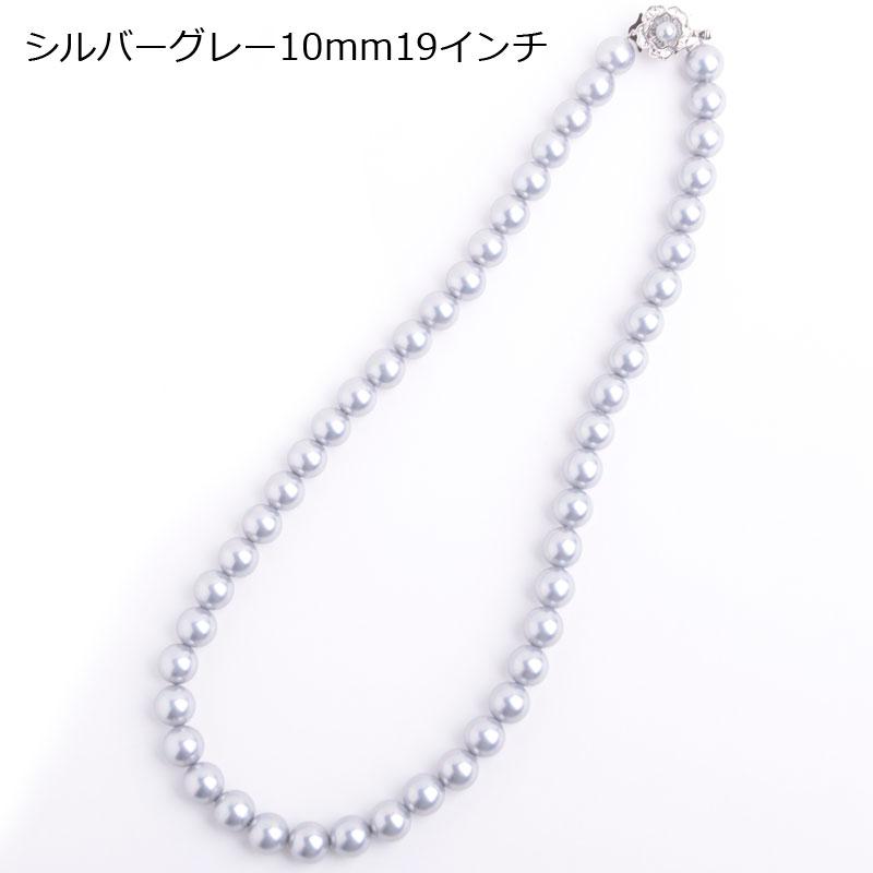 aurora 高級花珠オーロラ本貝パールネックレス 日本製 10mm 19インチ