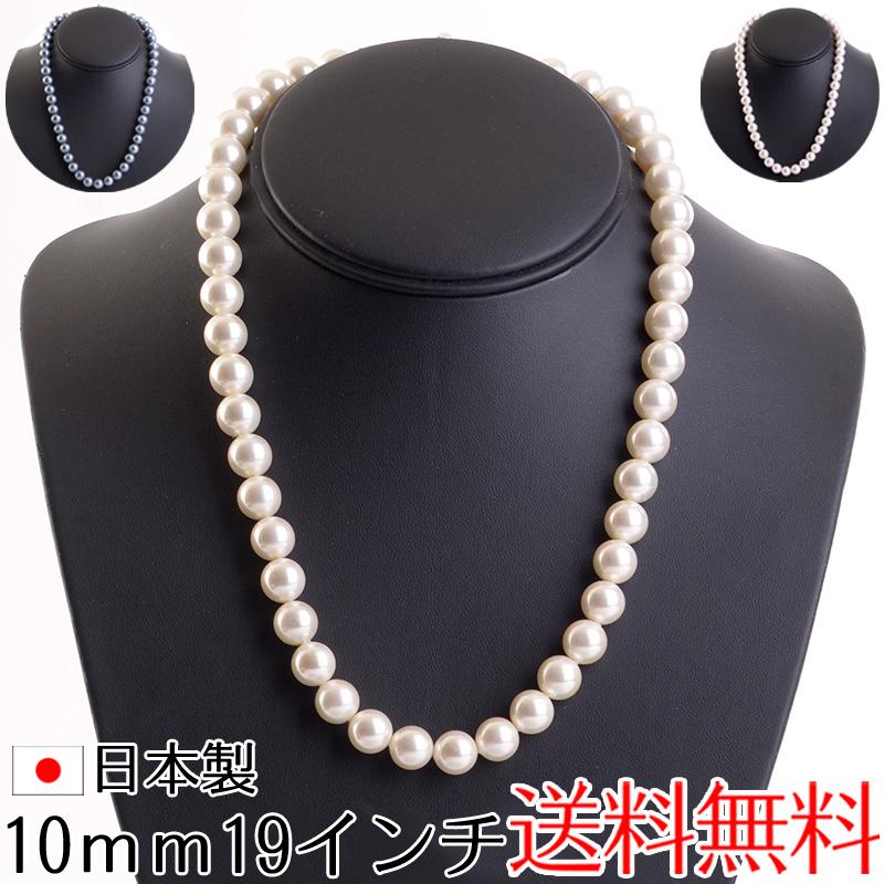 aurora 高級花珠オーロラ本貝パールネックレス 日本製 10mm 19インチ