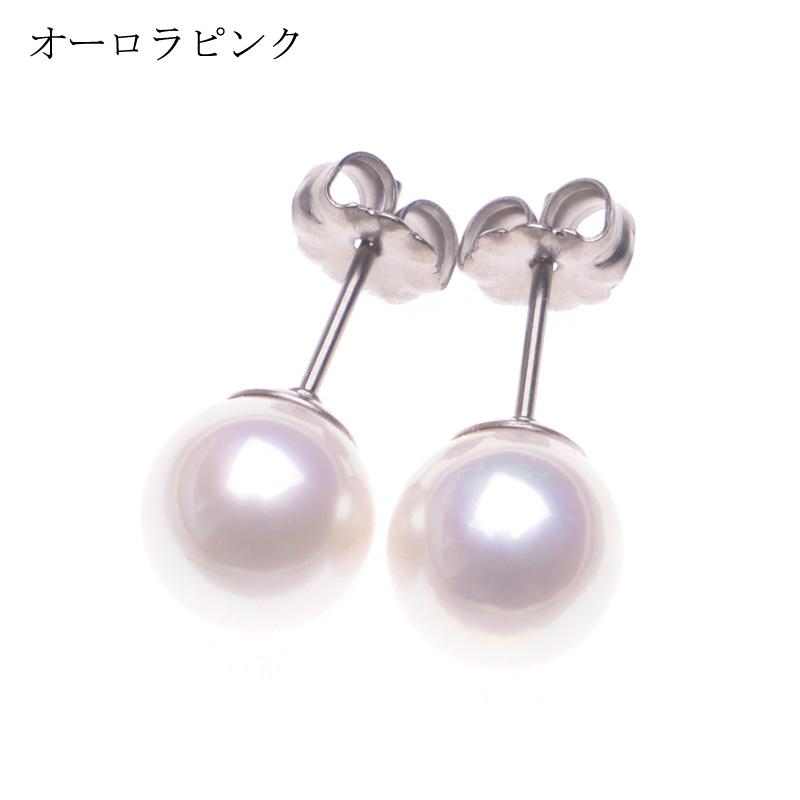 aurora 高級花珠オーロラ本貝パールピアス 8mmチタンポスト 日本製