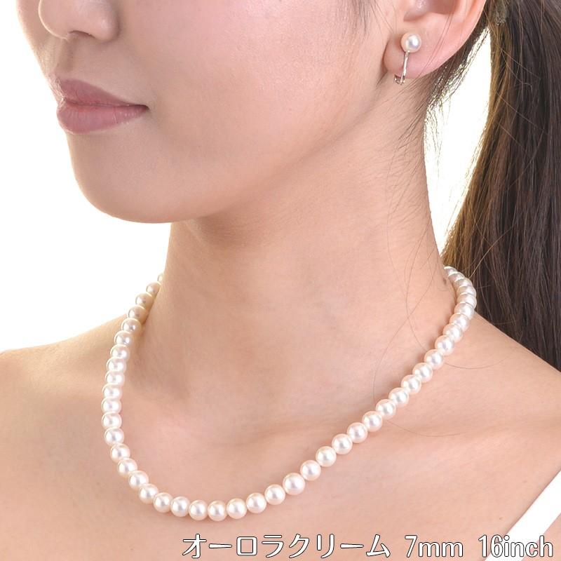 aurora 高級花珠オーロラ本貝パール7mmネックレス イヤリング ピアス
