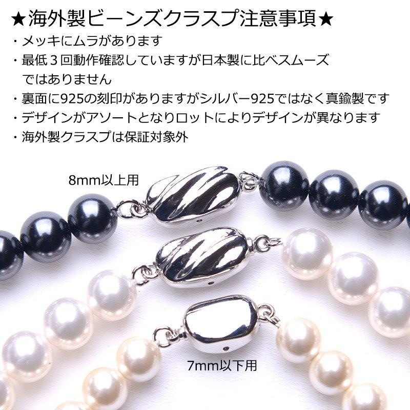 aurora 高級花珠オーロラ本貝パール7mmネックレス イヤリング ピアス