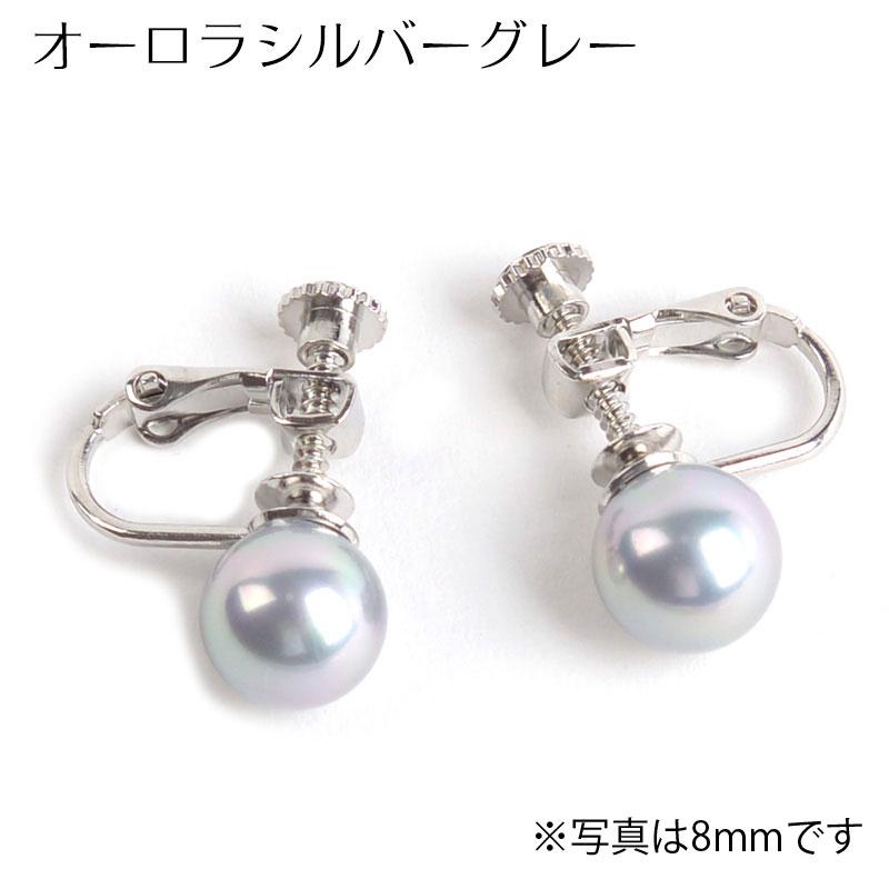 aurora 高級花珠オーロラ本貝パール7mmネックレス イヤリング ピアス