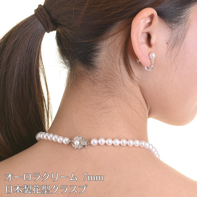 aurora 高級花珠オーロラ本貝パール7mmネックレス イヤリング ピアス