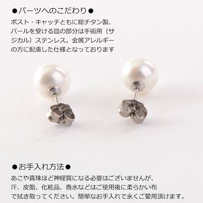 aurora 高級花珠オーロラ本貝パール8mmネックレス イヤリング ピアス