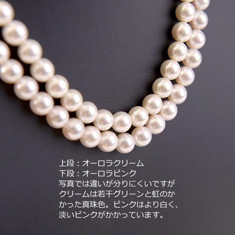 aurora 高級花珠オーロラ本貝パール8mmネックレス イヤリング ピアス