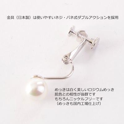 aurora 高級花珠オーロラ本貝パール8mmネックレス イヤリング ピアス