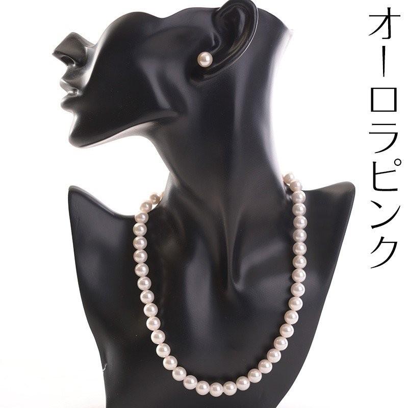 aurora 高級花珠オーロラ本貝パール9mmネックレス イヤリング ピアス
