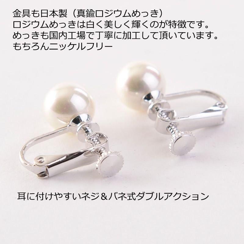 aurora 高級花珠オーロラ本貝パール9mmネックレス イヤリング ピアス