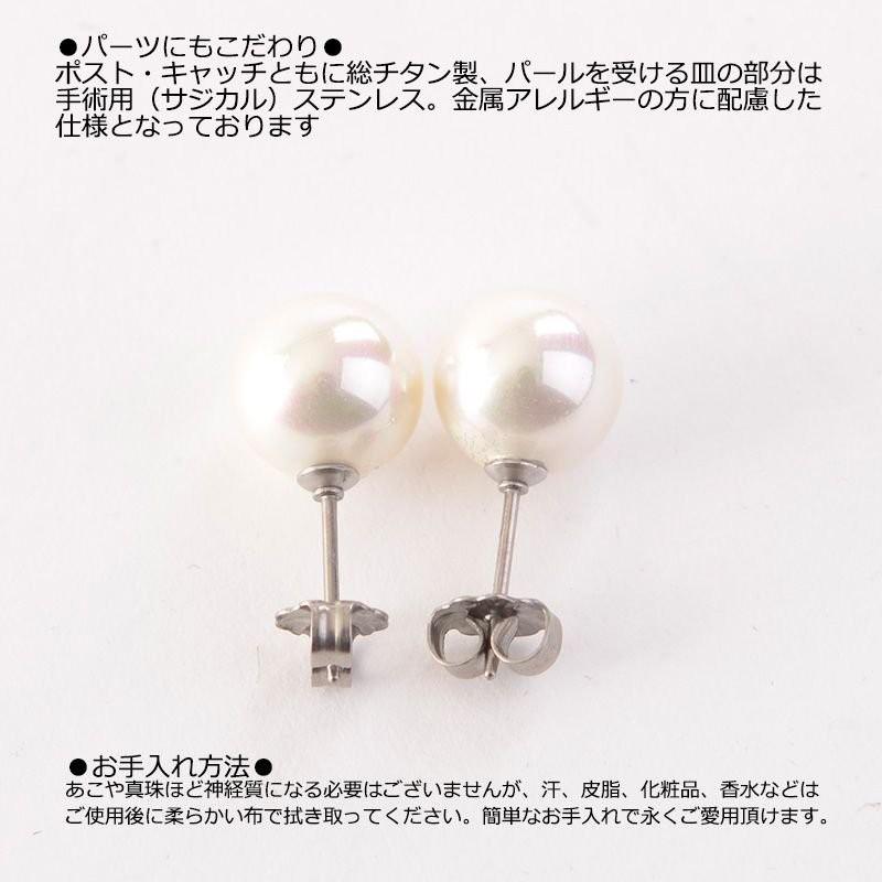 aurora 高級花珠オーロラ本貝パール9mmネックレス イヤリング ピアス 