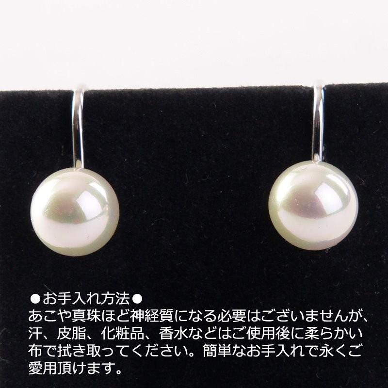 aurora 高級花珠オーロラ本貝パール9mmネックレス イヤリング ピアス