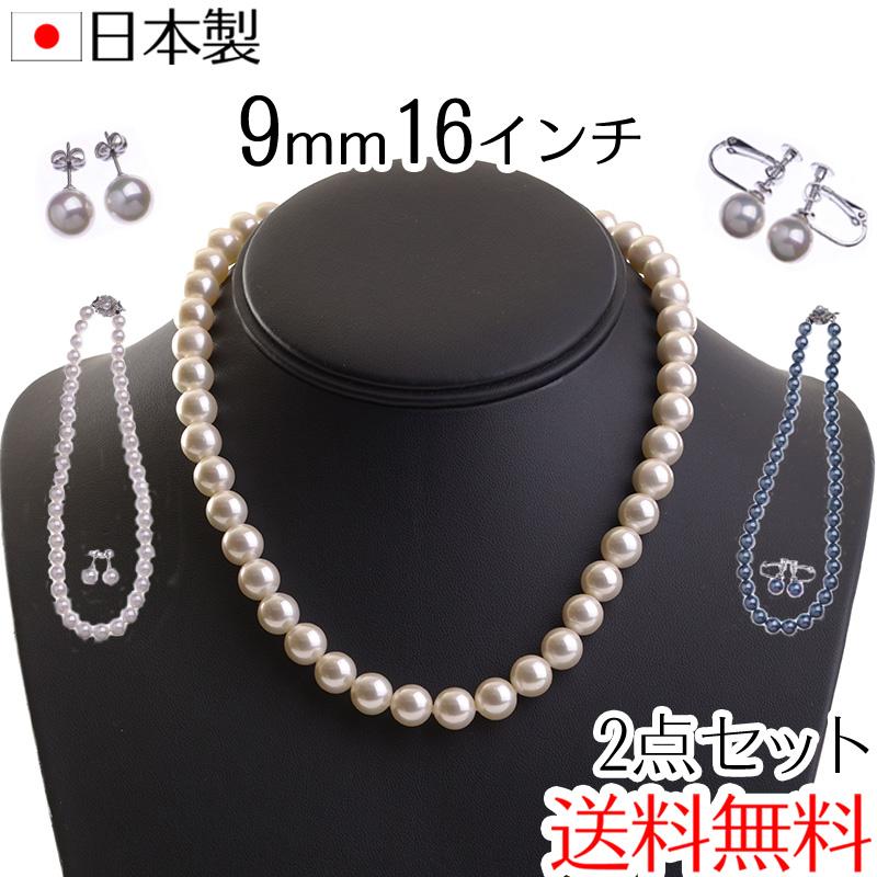 aurora 高級花珠オーロラ本貝パール9mmネックレス イヤリング ピアス