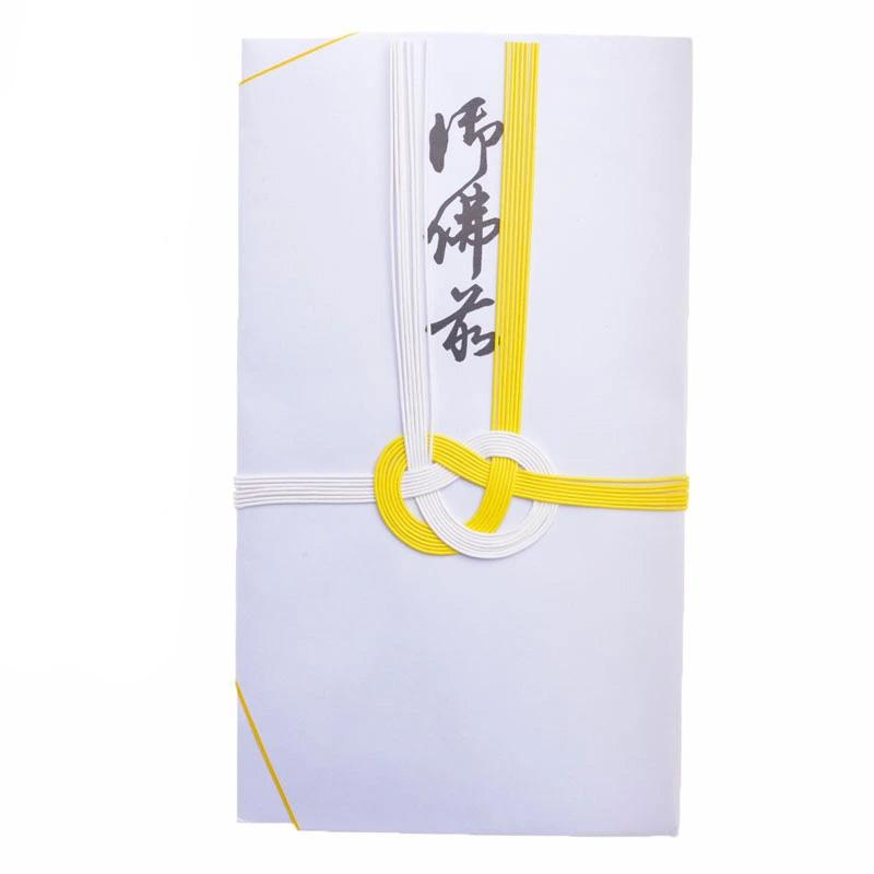 aurora(ファッション) 不祝儀袋 白黄あわじ御仏前 5枚セット 金封 弔事  