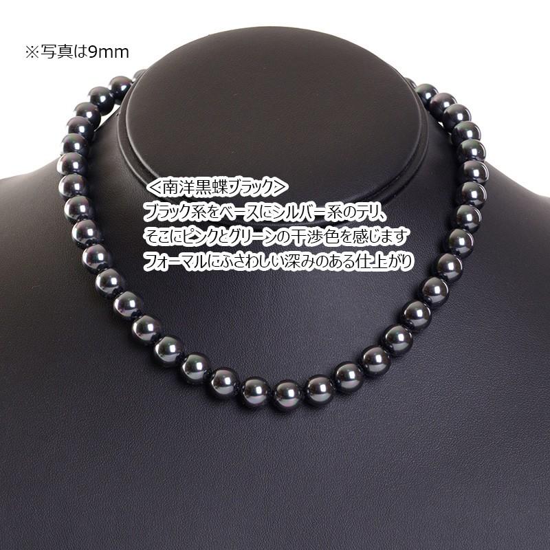 aurora 高級8mm南洋黒蝶花珠オーロラ本貝パールネックレス タヒチ黒蝶