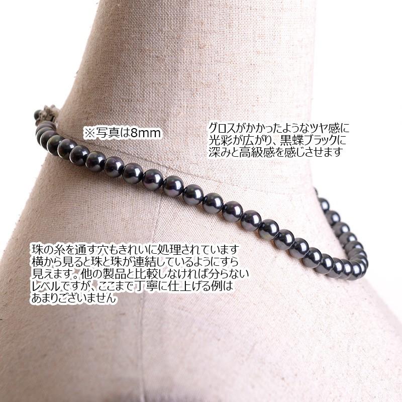 aurora 高級8mm南洋黒蝶花珠オーロラ本貝パールネックレス タヒチ黒蝶