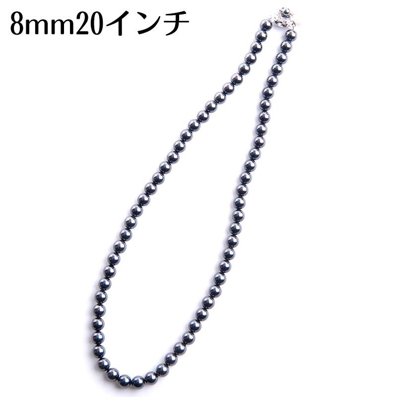 aurora 18インチ 8mm 花珠南洋黒蝶オーロラ 本貝パール ネックレス