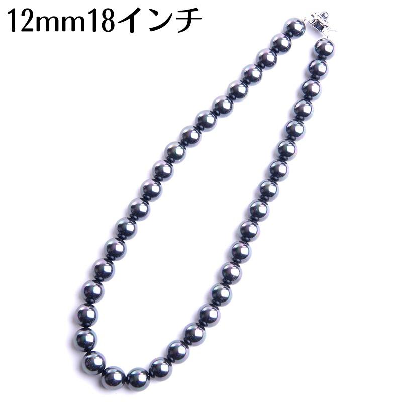 aurora 18インチ 12mm 花珠南洋黒蝶オーロラ本貝パール ネックレス