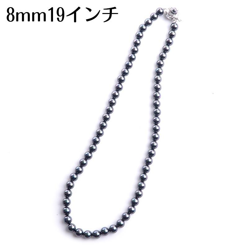 aurora(ファッション) 19インチ 8mm 花珠南洋黒蝶オーロラ 本貝 aurora(ファッション) 19インチ 8mm 花珠南洋黒蝶オーロラ 本貝