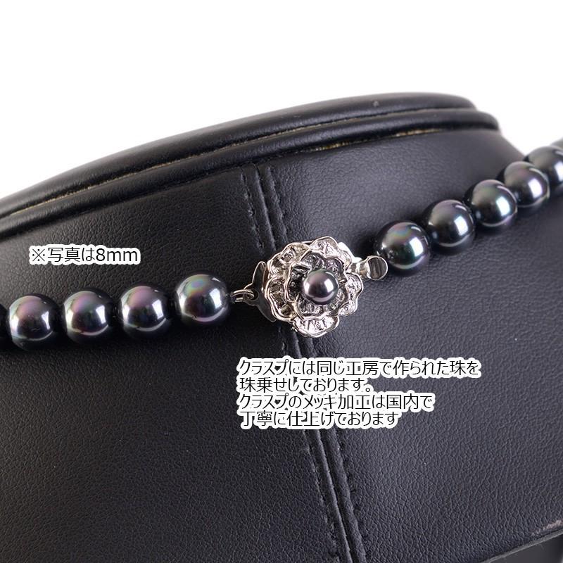 447Millufloraブラックダイヤフラワーモチーフ パールネックレス Amazon | 8mm 花珠南洋黒蝶オーロラ本貝パール ネックレス