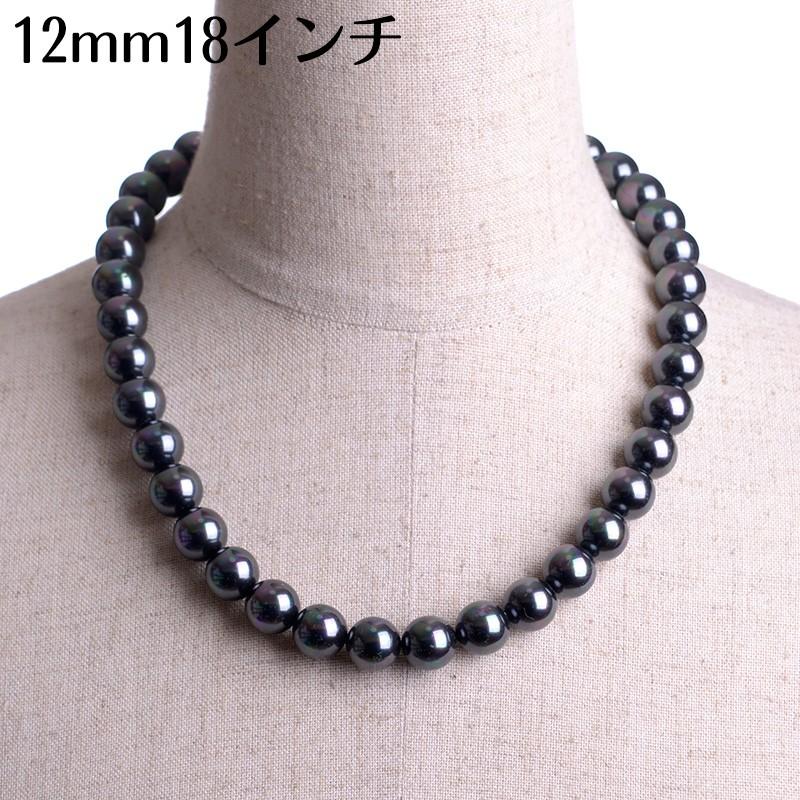 aurora 19インチ 12mm 花珠南洋黒蝶オーロラ本貝パール ネックレス