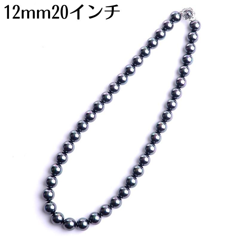 aurora 19インチ 12mm 花珠南洋黒蝶オーロラ本貝パール ネックレス
