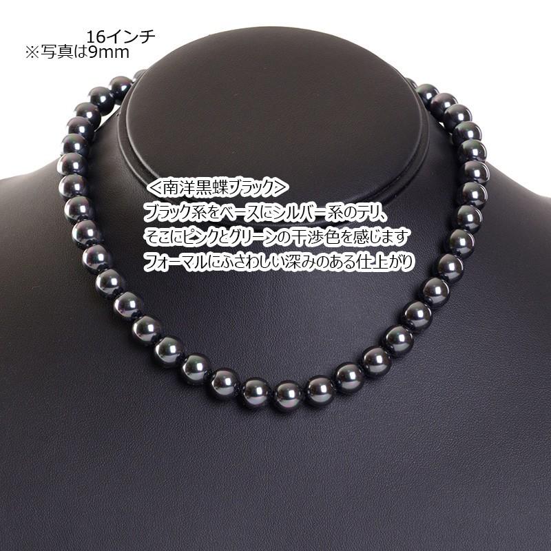 aurora 20インチ 12mm 花珠南洋黒蝶オーロラ本貝パール ネックレス