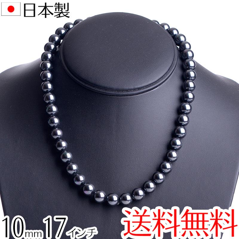 aurora 17インチ高級10mm花珠南洋黒蝶オーロラ本貝パールネックレス