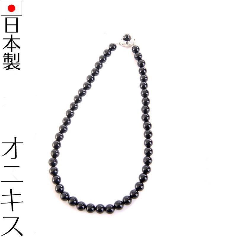 aurora(ファッション) 日本製ブラックオニキスネックレス 8mm丸 aurora(ファッション) 日本製ブラックオニキスネックレス 8mm丸