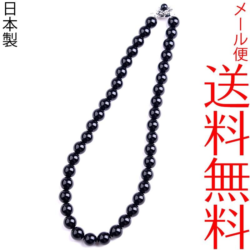Aurora ブラックオニキスネックレス 10mm丸珠 全長約43cm 181oxn10 アウローラ フォーマル Yahoo 店 通販 Yahoo ショッピング