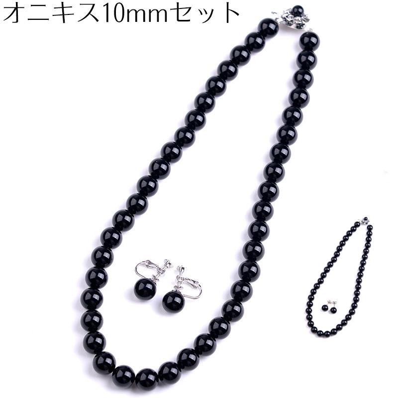 aurora ブラックオニキスネックレス イヤリングorピアス2点セット