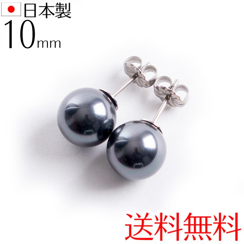 高級10mm花珠南洋黒蝶オーロラ本貝パールピアス チタンポスト・チタンキャッチ  タヒチ黒蝶系 黒真珠系 宝飾店仕様 ブラックフォーマル 葬祭 葬式 通夜 告別式 | aurora(ファッション) | 06