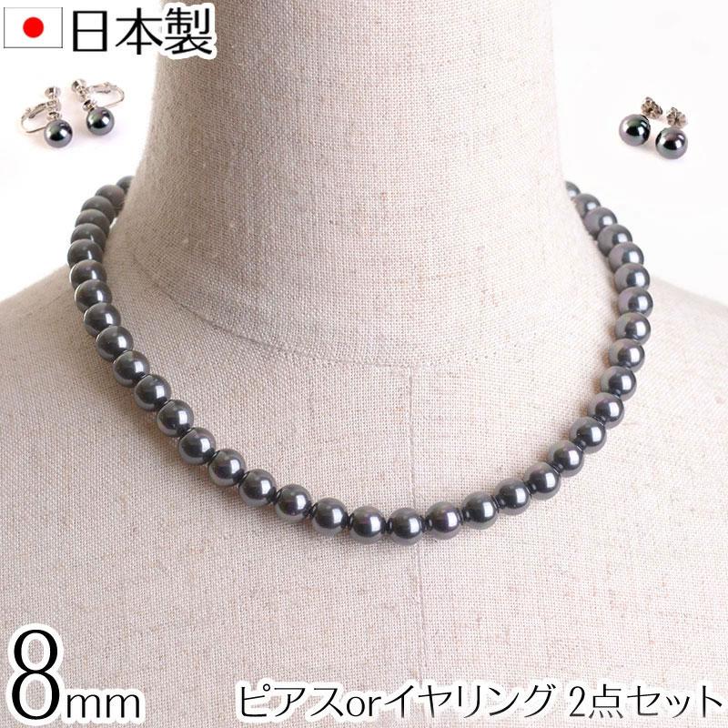 aurora 高級8mm南洋黒蝶花珠オーロラ本貝パールネックレスイヤリングor