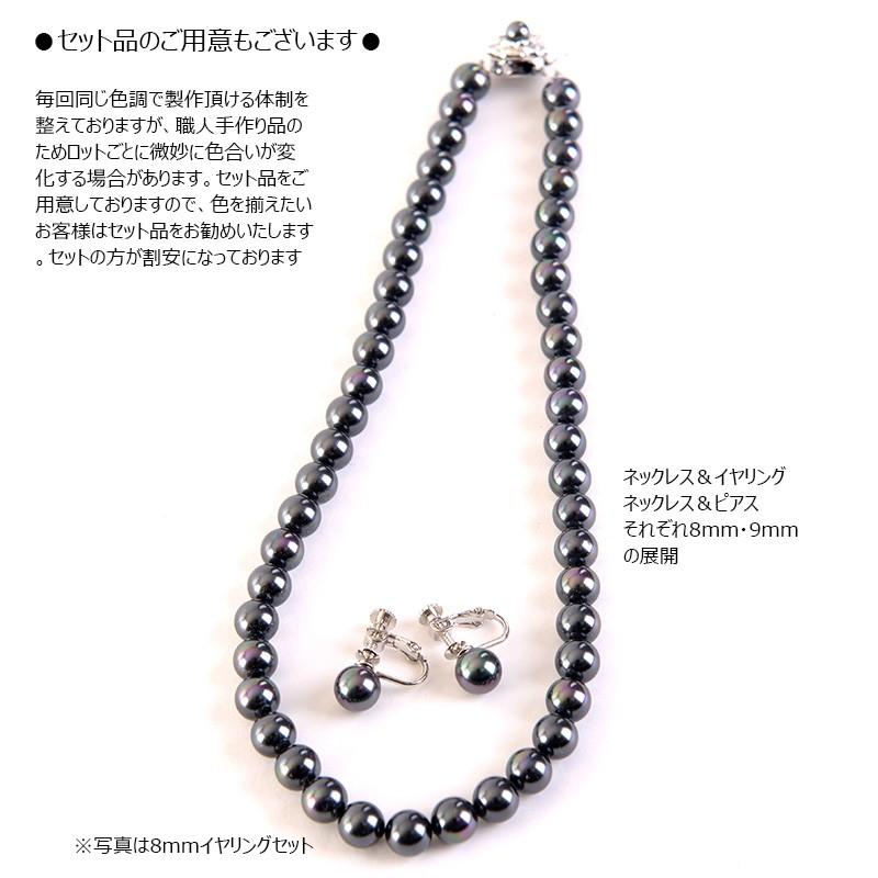 aurora 高級8mm南洋黒蝶花珠オーロラ本貝パールネックレスイヤリングor