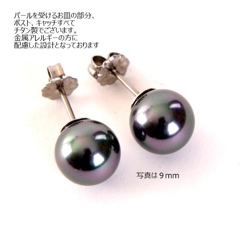 Amazon.co.jp: 1480フェイクパール 高級黒真珠の ネックレス ｜その他