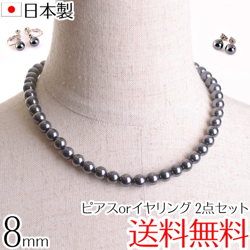 aurora 高級8mm南洋黒蝶花珠オーロラ本貝パールネックレスイヤリングor