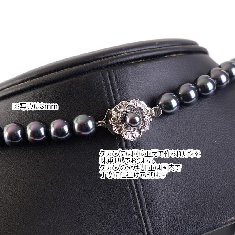 高級9mm南洋黒蝶花珠オーロラ本貝パールネックレスイヤリングorピアスセット タヒチ黒蝶系 黒真珠系 宝飾店仕様 ブラックフォーマル 葬祭 葬式 通夜 告別式 | aurora(ファッション) | 05