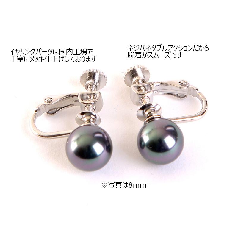 高級12mm花珠南洋黒蝶オーロラ本貝パールネックレスイヤリングorピアスセット タヒチ黒蝶系 黒真珠系 宝飾店仕様 ブラックフォーマル 葬祭 葬式 通夜 告別式