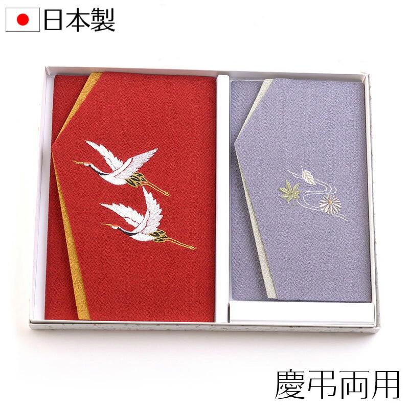 aurora(ファッション) ちりめん刺繍入ふくさ大小2枚セット 慶弔両用 