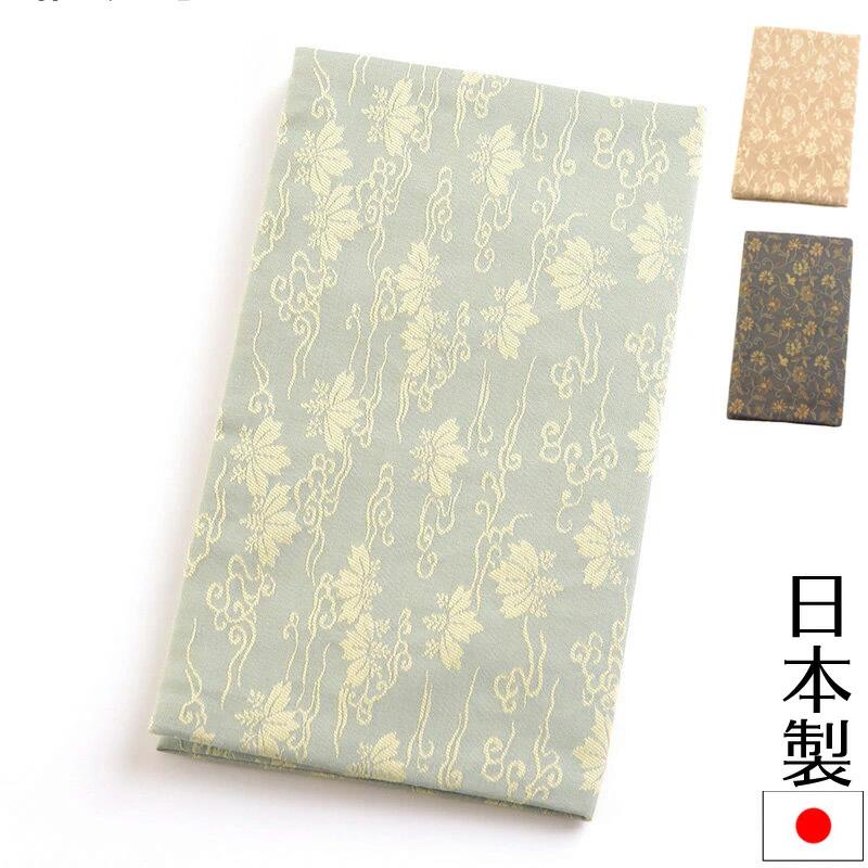 表装裂ふくさ ソフトタイプ 慶弔両用袱紗 結婚式 冠婚葬祭 男性用 女性用 日本製 紙箱入 1p アウローラ フォーマル Yahoo 店 通販 Yahoo ショッピング