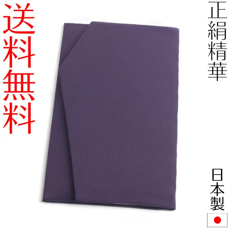 aurora 正絹精華金封ふくさ 紙箱入 慶弔両用金封袱紗 結婚式 冠婚葬祭