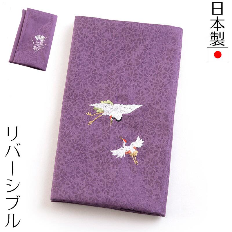 リバーシブル慶弔両用ふくさ 紙箱入 金封袱紗 結婚式 冠婚葬祭 男性用 女性用 :183p81003:アウローラ フォーマル Yahoo!店 - 通販 - Yahoo!ショッピング リバーシブル慶弔両用ふくさ 紙箱入 金封袱紗 結婚式 冠婚葬祭 男性用 女性用 :183p81003:アウローラ フォーマル Yahoo!店 - 通販 - Yahoo!ショッピング
