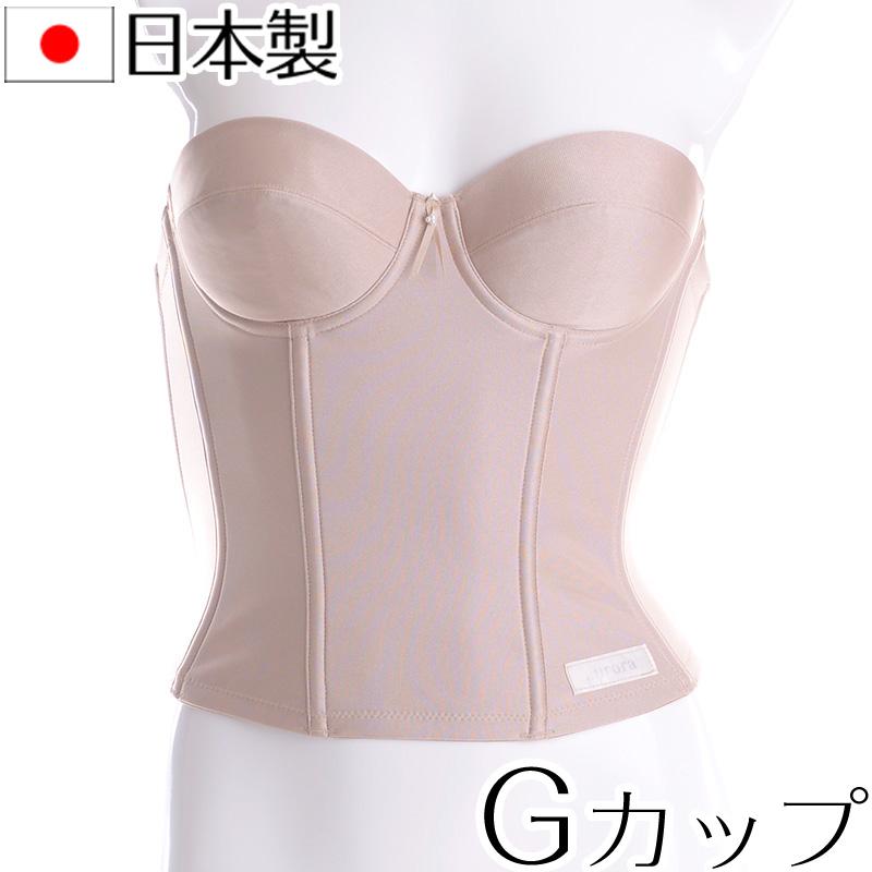 aurora(ファッション) aurora日本製ロングビスチェ 胸パット2点 aurora(ファッション) aurora日本製ロングビスチェ 胸パット2点