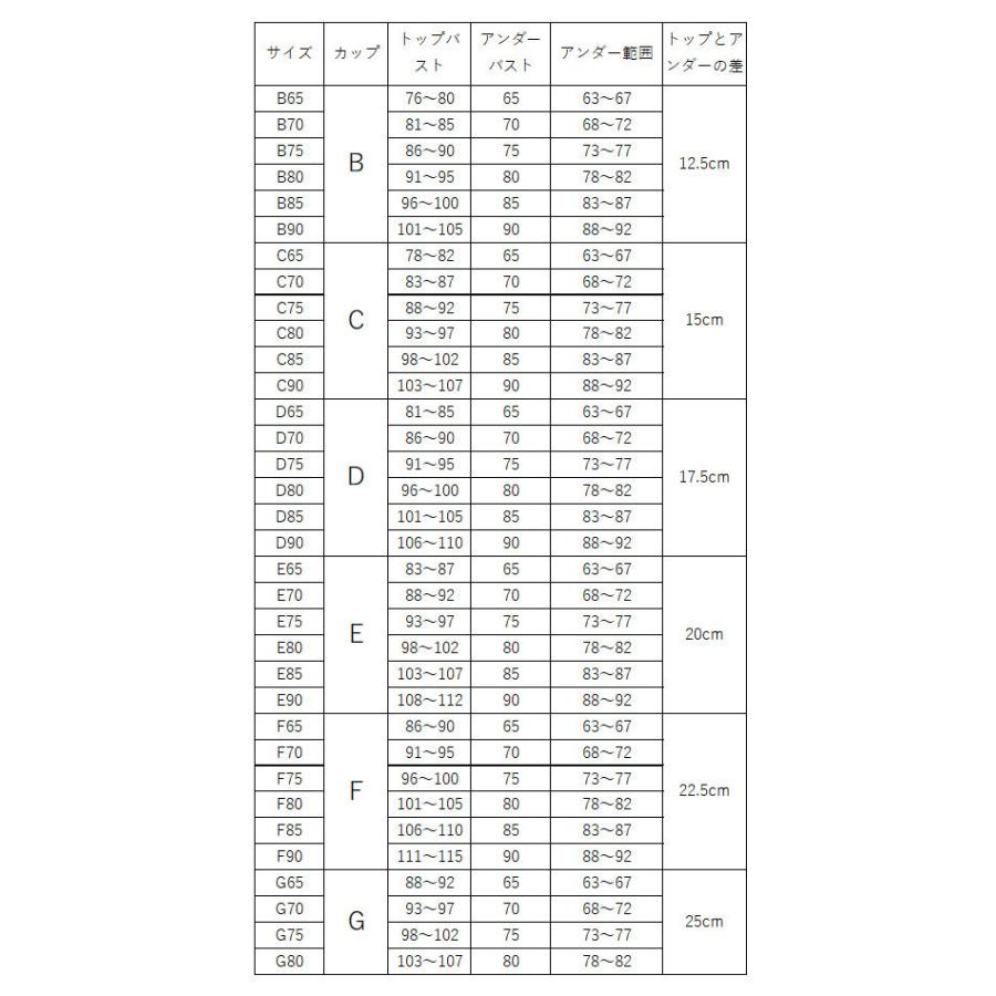 aurora(ファッション) aurora日本製ロングビスチェ 胸パット2点 aurora(ファッション) aurora日本製ロングビスチェ 胸パット2点