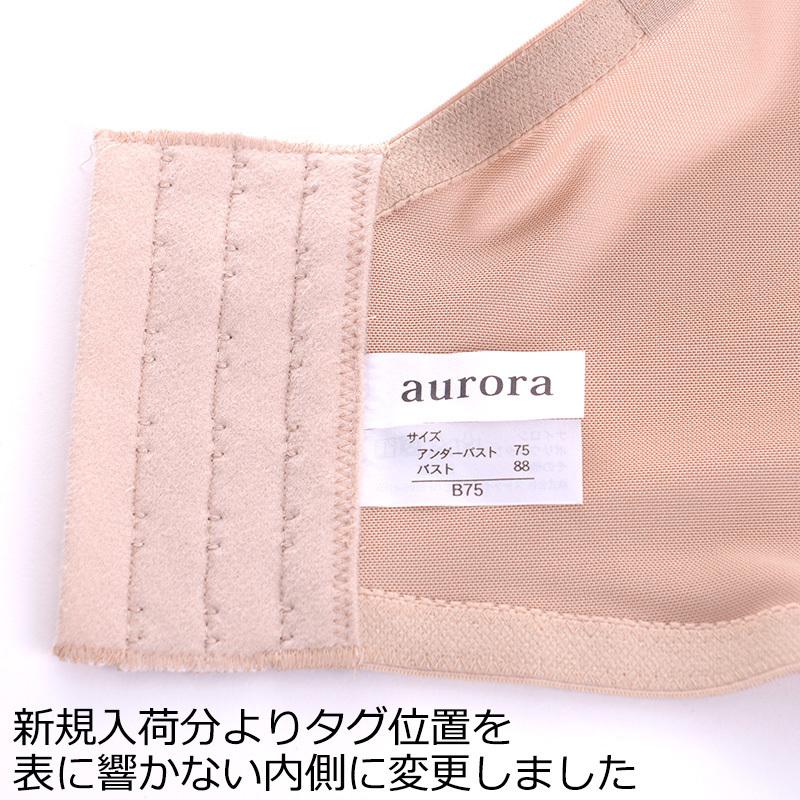 aurora aurora日本製ロングビスチェ 胸パット2点セット Fカップ 85/90