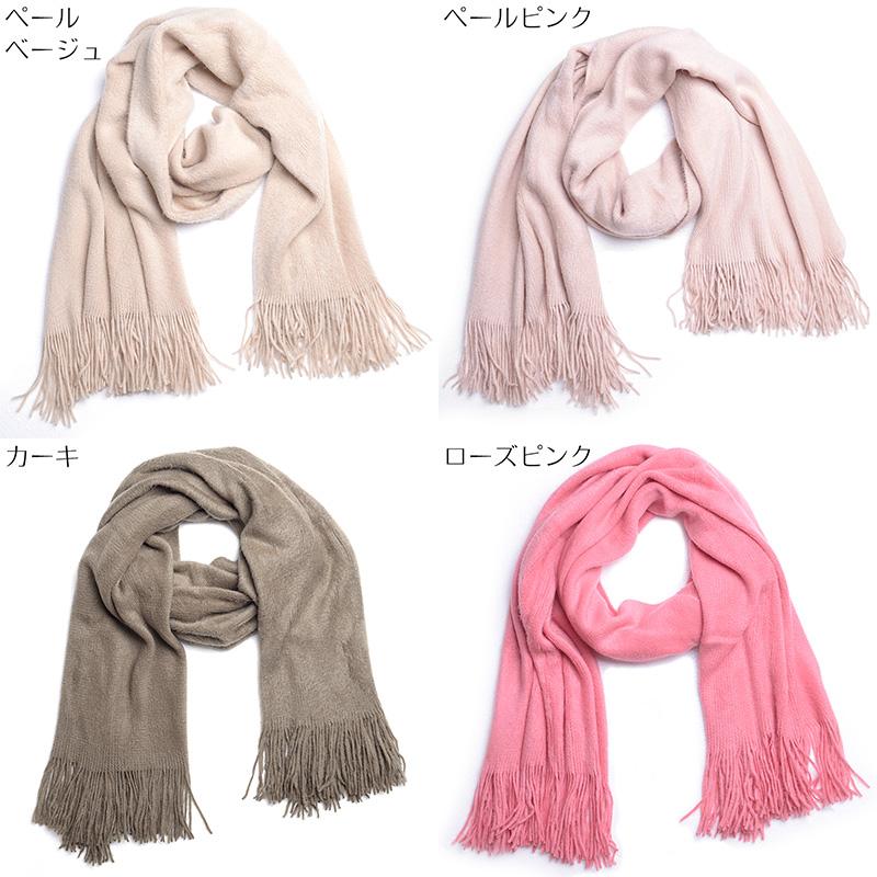 aurora ふんわりソフトな日本製大判ショール 無地アクリルストール 冠