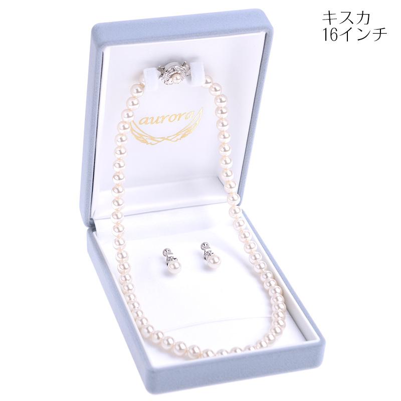 aurora 7mm本貝パールネックレス 日本製 イヤリング ピアス 化粧箱 3点 