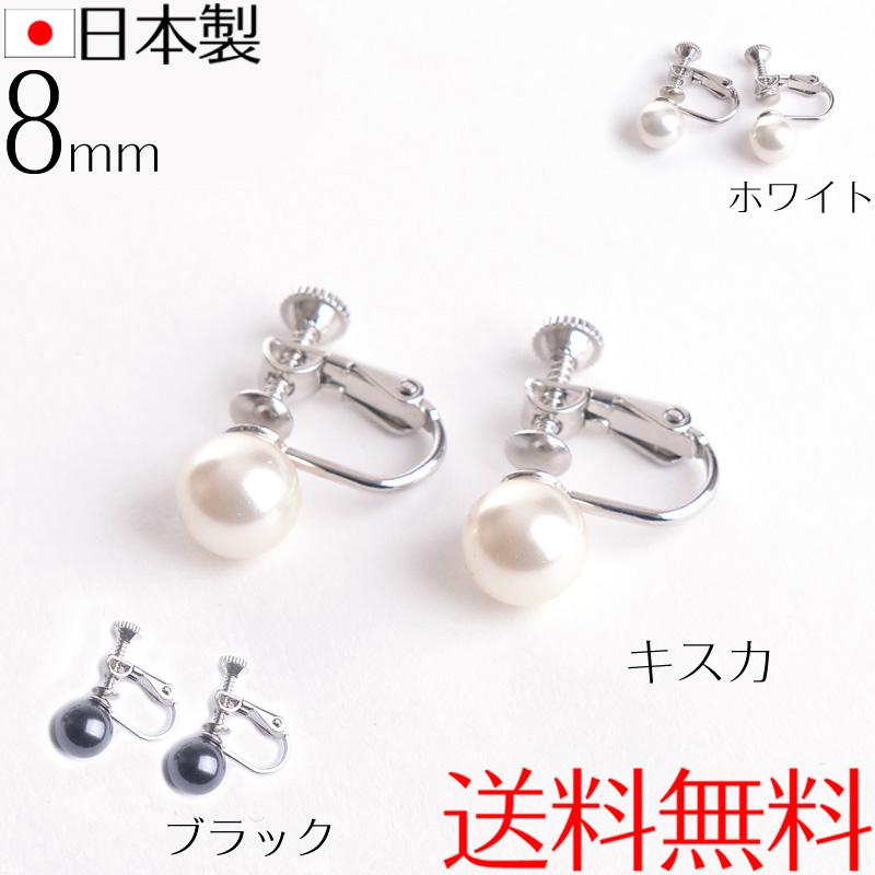 aurora 日本製8mm本貝パールイヤリング 職人手作り品 : アウローラ