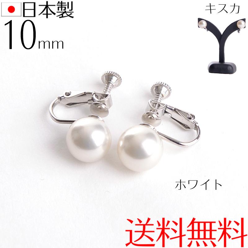 日本製10mm本貝パールイヤリング 職人手作り品 | aurora(ファッション) | 07