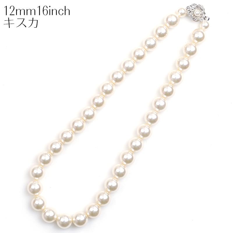 手作りパールネックレス aurora 日本製12mm本貝パールネックレス 16インチ 職人手作り品 白蝶